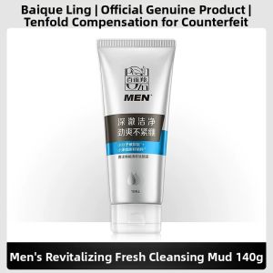 pechoin | Oil-Control Blackhead Removing Pore Minimizing Refreshing Cleanser