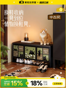 Meisda Wooden Shoe Bench Entrance Hall Integrated Sitting Storage Coat Rack Middle Age Style Home Decorative Furniture