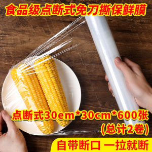 Economic Large Roll PE Food Grade Fresh Keeping Film for Kitchen Microwave Commercial Use in Beauty Salon Home Use