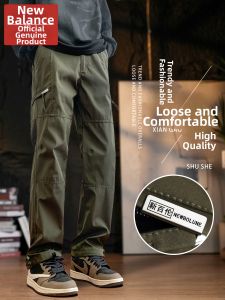 NEW BOLUNE | Casual Outdoor Trousers Men