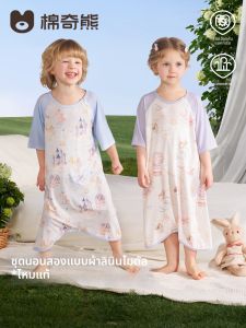 MIANQIXIONG | Summer Lightweight Silk Baby Sleep Sack
