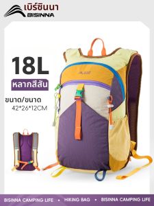 BSWOLF | Multifunctional Dopamine Large Capacity Backpack