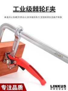 Đai Kẹp Thép Công Nghiệp Cấp Độ Nặng G/F Hình Chữ G Đai Kẹp Gỗ Nhanh Đai Kẹp Thép Cr-V Zn Hợp Kim Đai Kẹp Thép Bền