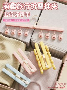 Portable Folding Clothes Hanger Travel Essential Disposable Camping Mountaineering Eight-Piece Set Short Business Trip Hotel Stay