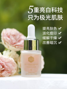 Roiven Luxury Essence Oil Brightening Fermented Essential Oil for Dark Spots And Yellow Tone Reduction Moisturizing Facial Serum