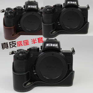 Genuine Leather Camera Bag Cover Base Half Set for Nikon Z52 Z50II Z30 Z5 Z50 Z7 Z63 Z7II 2nd Gen ZF Z8 Protective Case Shoulder Bag