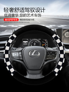 Lands Steering Wheel Cover Es200rx300nxux260h Dedicated Winter Short Plush Female Male Car Steering Wheel Cover