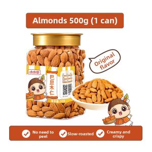 HAHATAO | Raw Steamed Almond 500g