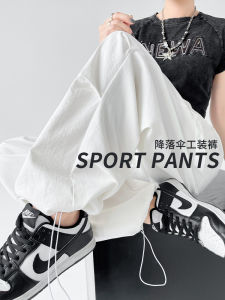 กางเกงทำงานสีขาวสำหรับผู้หญิง กางเกงเต้นรำแจ๊สสไตล์อเมริกัน กางเกงขายาวลำลองแห้งเร็ว กางเกงกีฬา กางเกงขายาวเอวสูง ทรงหลวม ผ้าโพลีเอสเตอร์