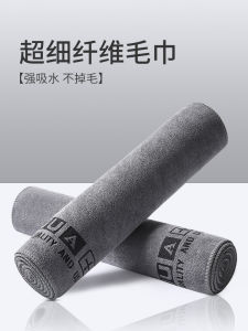 Black Tech Magic Cloth Thickened Glass Cleaning No Trace No Water Mark Home Use Mirrior Cleaning Tool Super Fine Fiber Cloth