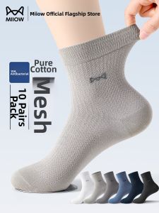 MiiOW | Antibacterial Deodorizing Cotton Mens Socks