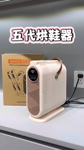 (1-3 Days Delivered)Portable Folding Shoes Dryer Electric Quick Drying shoe dehumidifier Deodorization Machine Intelligent Timer With Aromatherapy Box