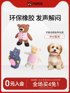 Fofos Two Beaver Dog Toys: A Comprehensive Guide