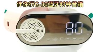 LED Mirror Alarm Clock Bluetooth Speaker Wireless Subwoofer Music Player with FM Radio Desktop Clock
