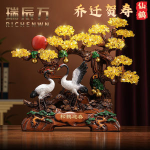 RICHENWN Chinese Style Lucky Crane Decoration Wealth Attraction Tree Moving House Gift Longevity Decoration Resin Material