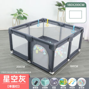 Baby Play Fence Child Protection Rail Living Room Toy Indoor Children Small Apartment Baby Crawling Mat Gift Box Display Car