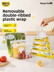 KAULUS | Food Grade Thickened Freezer Storage Bags