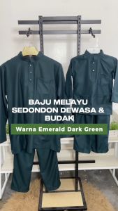 【 BAJU MELAYU SEMPURNA RAYA 2026】Baju Melayu Slim Fit Budak & Dewasa WARNA EMERALD DARK GREEN SEPASANG Kain Cotton 👉🏻 C005BM BMC