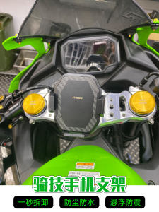 CHIGEE คินิจการขี่มอเตอร์ไซค์ โทรศัพท์มือถือชาร์จไฟไร้สาย ขาตั้งมอเตอร์ไซค์ กันสั่น กันกระแทก ที่ยึดโทรศัพท์มือถือ