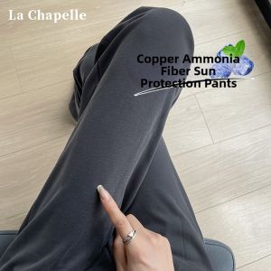 La Chapelle | High Waist UV Protection Wide Leg Trousers