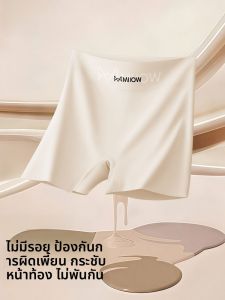 MiiOW | กางเกงชั้นในกันแสงสำหรับผู้หญิง MiiOW Cat ป้องกันการลื่นไหล ไร้ตะเข็บ ทรงสั้น ฤดูร้อน 2025 กางเกงชั้นในกันแสงแบบสวมสบาย