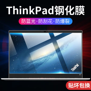 Lenovo ThinkPad E480 Tempered Film T480/T480s Laptop 14-Inch E495/E14/T490s/S3 Protective Film E580/E590 Screen Protector 15.6-Inch X390/S2 Film