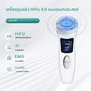 4 in 1 Ultrasound Facial Machine Skin Lift Firm อุปกรณ์ Skin Care กําจัดริ้วรอยความถี่วิทยุ Face Massager Care อุปกรณ์