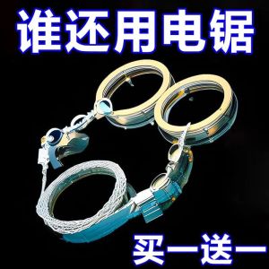 Portable Hand Pull Wire Saw Outdoor Stainless Steel Saw Steel Wire Wilderness Survival Saw Field Survival Supplies