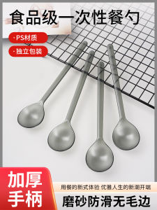 Thìa Nhựa Dùng Một Lần Dài Tay Đựng Đồ Ăn Nhẹ Sáng Tạo Thìa Phô Mai Gói Riêng Biệt Thìa Tròn Dùng Trong Nhà Hàng