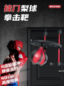 Boxing Speed Ball Training Equipment Stress Relief Punching Bag Home Gym Equipment Door Mounted Scoring Training Gear Sandbag