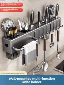 B&W | Wall-Mounted Suction Kitchen Organizer