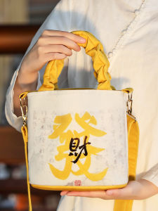 New Wealth Attraction Canvas Bag Creative Cultural Handbag Shoulder Crossbody Bucket Bag Womens Daily Use Medium Size