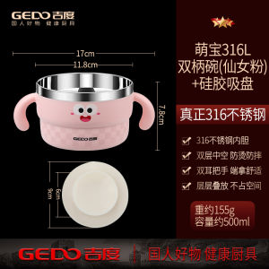 Bát Ăn Trưa Bằng Thép Không Gỉ 316L Dành Cho Trẻ Em Bát Ăn Trưa Chống Rơi Chống Bỏng Thiết Kế Tai Kép Đồ Dùng Ăn Uống Cho Trẻ Em