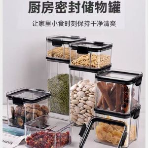 [SG Seller] Stackable Transparent Sealed Moisture-proof and Dust-proof Food Sealed Jar Containers With Lid Buckle Design