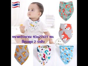 ขั้นต่ำ 3 ชิ้น กว่า 30 ลาย 40x27x27 ซม. ผ้าผูกคอแบบสามเหลี่ยมเอนกประสงค์ ผ้าเช็ด ผ้าซับน้ำลาย ผ้ากันเปื้อน ลายน่ารักสำหรับเด็ก OK024