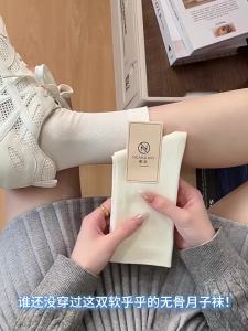 NEARKINS | Cotton Antioxidant Seamless Maternity Socks