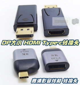 High Definition Video Line Type-c HDMI Conversion DP Cable for Notebook Tablet Projection Display 8K Length 3M DINGPEI