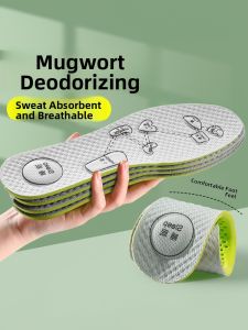 Deodorizing Shock-Absorbing Sweat-Absorbing Breathable Anti-Odor Insoles Thin