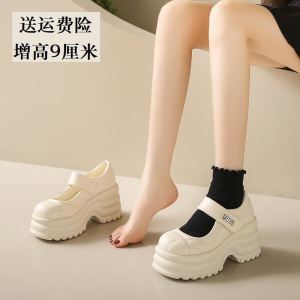 Mary Janes Womens Shoes Thick Bottom Platform Spring Autumn New Style Heightening Casual Sports Magic Tape Single Shoes