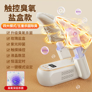 Automatic Home UV Disinfection Warm Shoes Dryer Odor Eliminator Footwear Care Device Efficient And Practical Shoe Heating Tool
