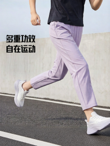 Erke | Lightweight Breathable Fast Drying Womens Sport Pants