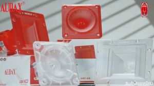 AUDAX AX-61W ลำโพงในบ้านนกแอ่น ลำโพงกันน้ำ Tweeter Waterproof  รุ่นลิมิเต็ด