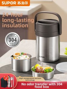 Supor | Portable Insulated Large Capacity Bento Box Stainless Steel