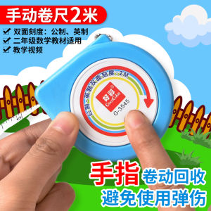 Thước Đo Bằng Da Cầm Tay Mini Tự Động Cho Học Sinh Tiểu Học Thước Đo Độ Dài Di Động Thước Đo Khối Lượng Đơn Vị Học Tập