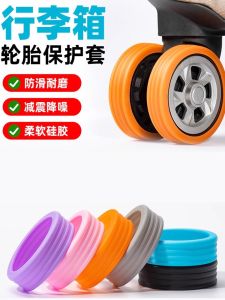 Luggage Wheel Rubber Sleeve Mute Suitcase Roller Trolley Case Protective Cover Replacement Silicone Universal Wheel Wheel Cover