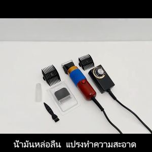 Tufting ปืนตัดพรม กรรไกรแคชเมียร์ สัตว์เลี้ยงโกนหนวด โกนขนสุนัข เครื่องตัดหญ้า คู่มือการตัดพรมไฟฟ้า ความเร็วสูงที่ปรับได้ Plug-in