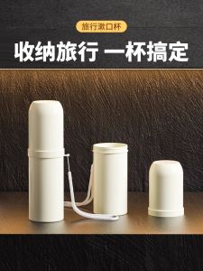 Bộ Đồ Vệ Sinh Cá Nhân Di Động 2024 Bộ Dụng Cụ Đánh Răng Điện Mới Túi Đựng Đồ Dùng Cá Nhân Có Thiết Kế Đẹp Mắt