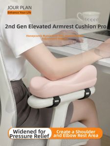 Ergonomic Armrest Elbow Support Cushion