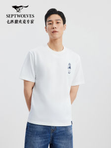 Septwolves Mens Casual Loose Fit Short Sleeve T-Shirt round Neck Fashionable Summer New Style Animal Pattern Printed Cotton Top