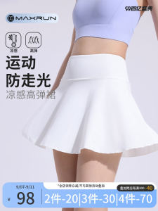 กระโปรงสั้นกีฬาเอวสูงสำหรับผู้หญิง Maxrun ทรงหลวม ไซส์ใหญ่ กระโปรงสั้นสำหรับวิ่ง ฟิตเนส โยคะ แบดมินตัน เทนนิส